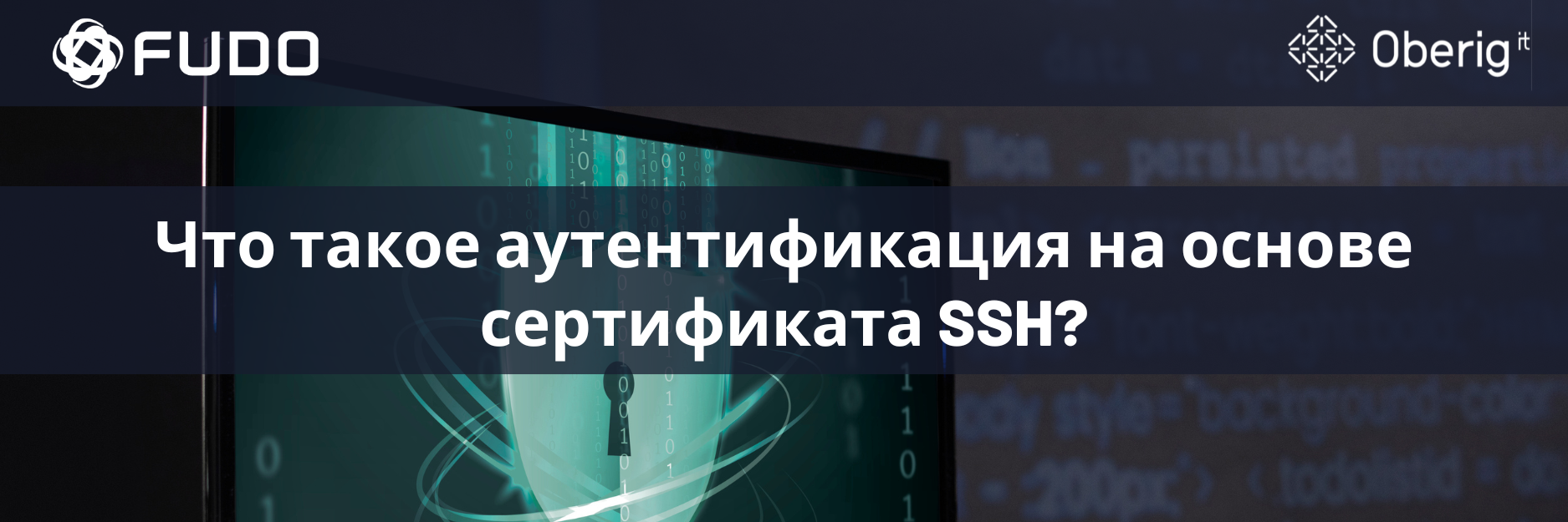Что такое аутентификация на основе сертификата SSH?