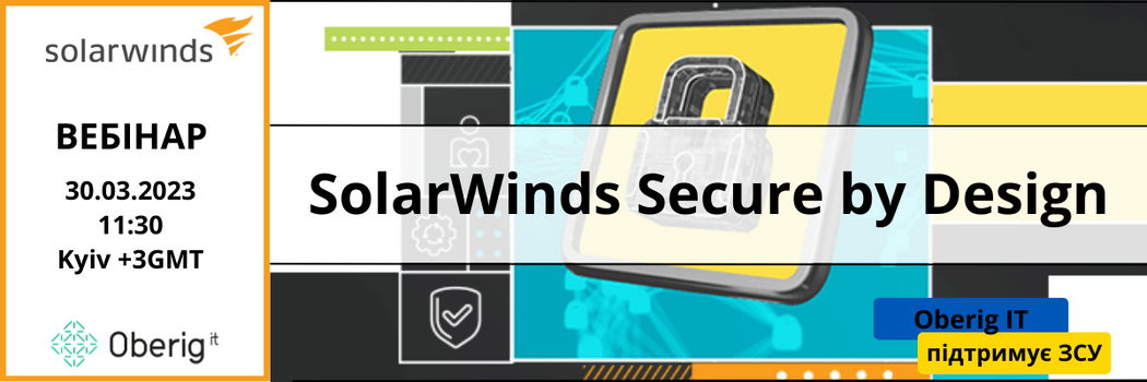 SolarWinds Secure by Design