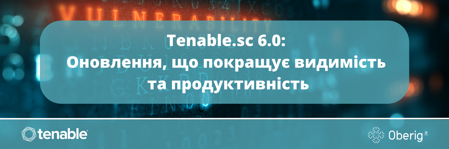 Tenable.sc 6.0: Оновлення, що покращує видимість та продуктивність